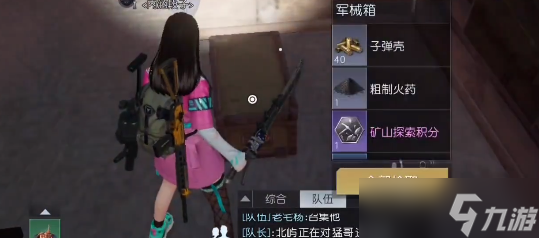黎明觉醒环谷挖掘场宝箱奖励分别是什么