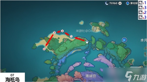 《原神》鳗肉快速采集线路一览