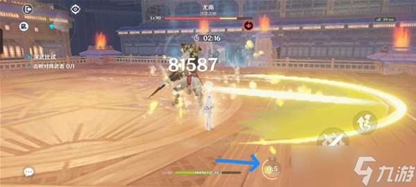 原神演武传心第三天打法攻略