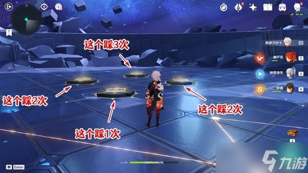 《原神》星纬殿堂宝箱攻略