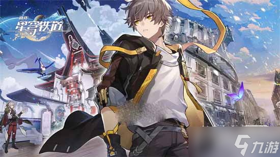 《崩坏星穹铁道》教育部的难题之三答案一览