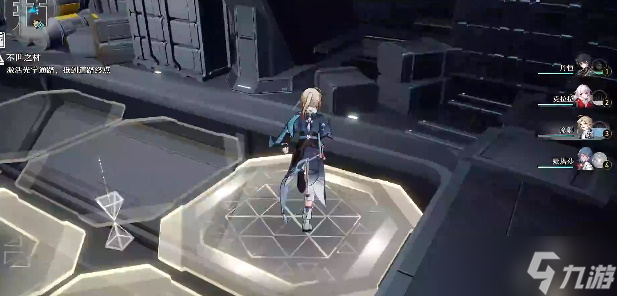 《崩坏星穹铁道》人非草木其三任务怎么做