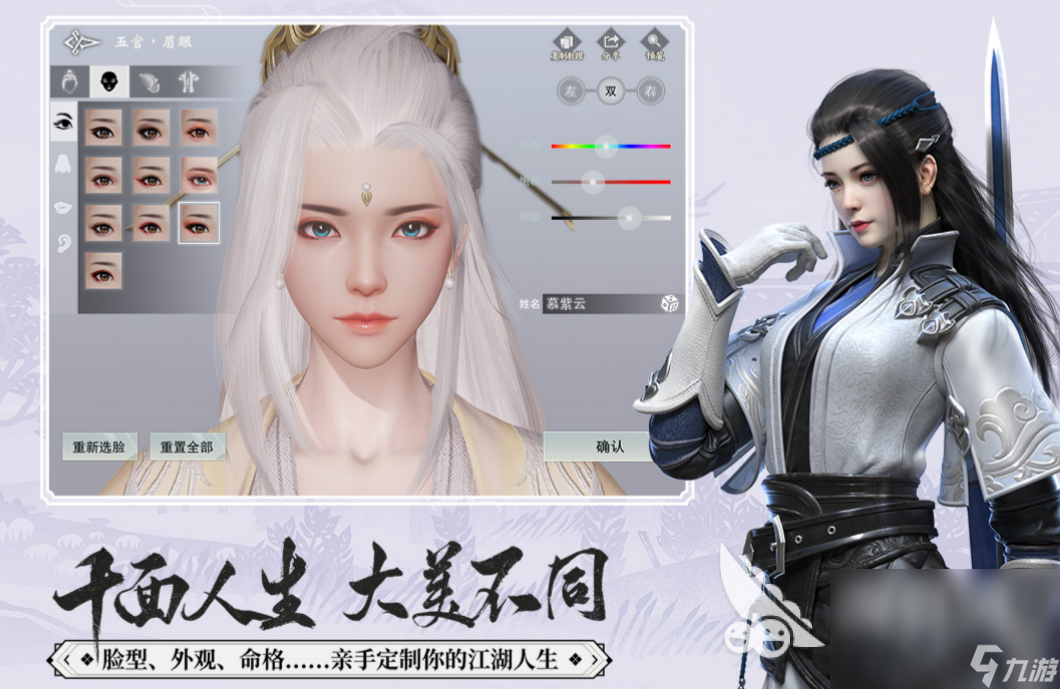2023免费的捏脸游戏推荐女生有哪些 女生爱玩的捏脸游戏排行榜