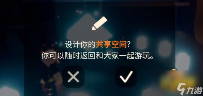 光遇追忆季第六个任务怎么做 追忆季第六个任务完成攻略