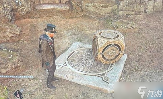《霍格沃茨之遗》宝藏密库开启方法