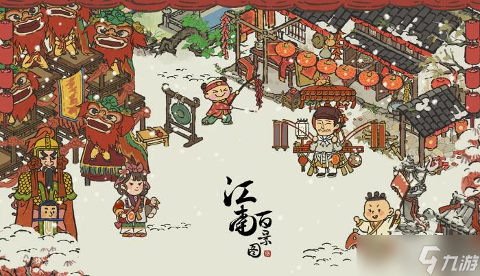 江南百景图天级人物排行2023 梯队榜!