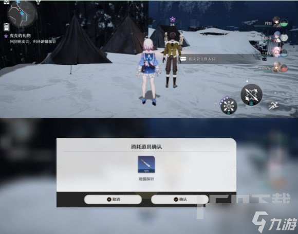 崩坏星穹铁道虎克的礼物任务怎么通关 虎克的礼物任务图文通关流程