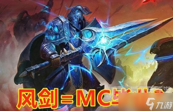 魔兽世界tbc前期用什么装备 tbc版本前期装备推荐