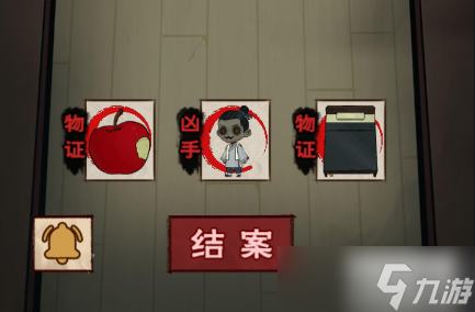 找茬侦探家凶残的利器攻略