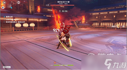 原神演武传心第五关怎么过