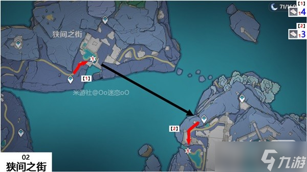 《原神》鳗肉快速采集线路一览