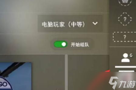 《csgo》为什么没有邀请好友选项