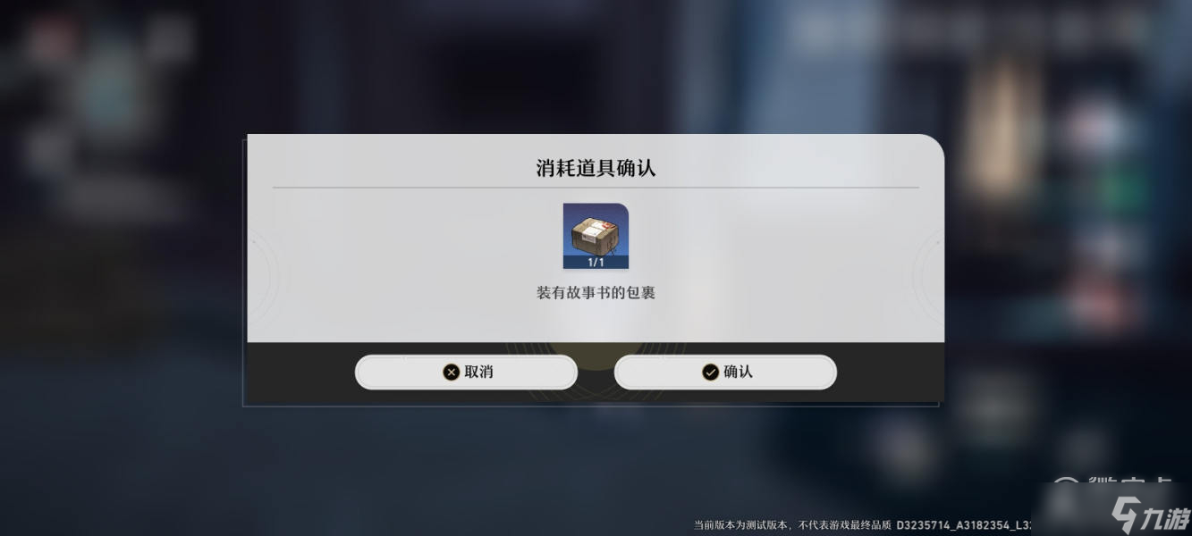 崩坏：星穹铁道沉默且闪耀任务方法
