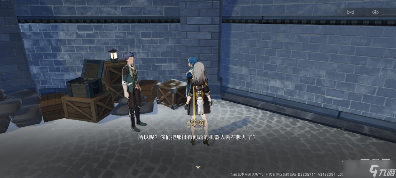 崩坏星穹铁道失控任务玩法攻略