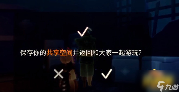 光遇追忆季第六个任务怎么做-追忆季第六个任务完成攻略