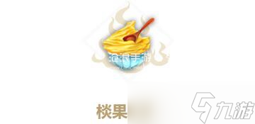 妄想山海白兰瓜冰沙制作方法