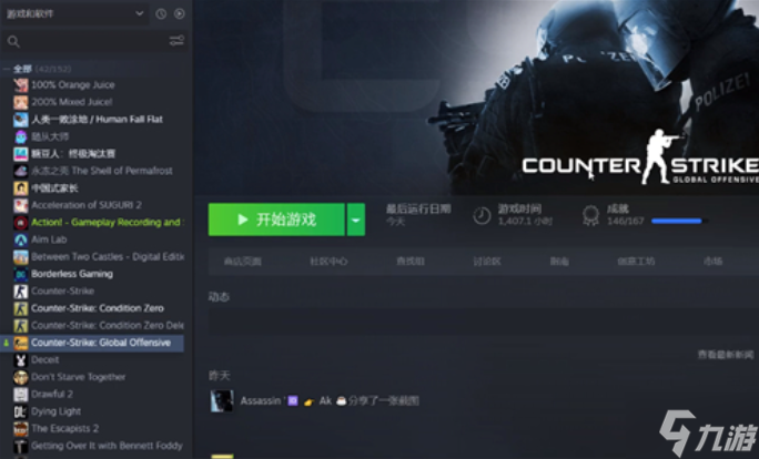 为什么CSGO无法连接到任何服务器？  第1张