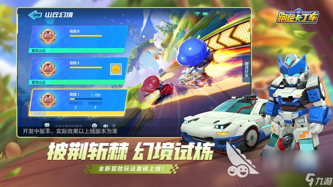 2023有哪些好玩的跑车游戏 高质量赛车手游盘点