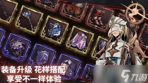 《不一样传说2》全骑士主手装备如何收集