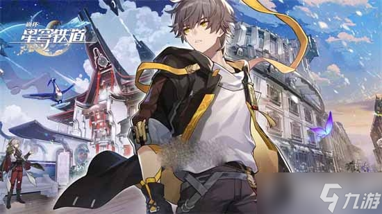 《崩坏星穹铁道》教育部的难题之三答案