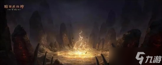 《暗黑破坏神不朽》小宝石最全获取攻略 每周146颗小宝石来源分享