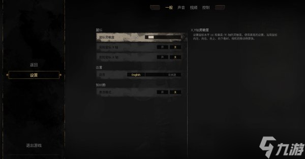 《dark and darker》漢化補丁怎么使用 漢化補丁使用分享