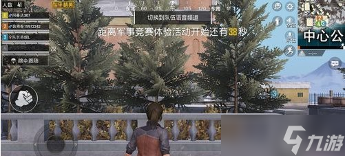《和平精英》匹配的队友太菜了怎么办 队友太菜解决方法详情