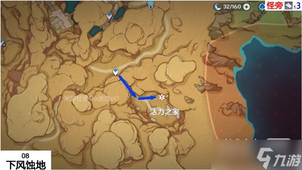 《原神》鳗肉快速采集线路一览