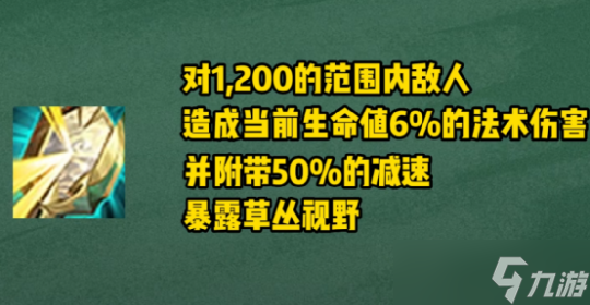 王者荣耀辅助装该怎么选？