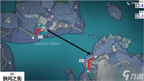 《原神》鳗肉快速采集线路一览