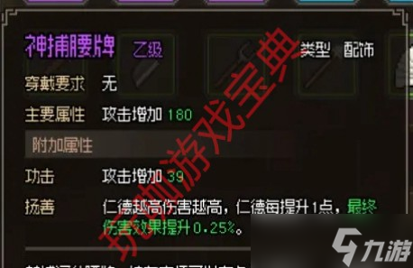 大侠立志传各门派加入条件及路线介绍，学会后不再走弯路！