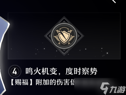 崩坏星穹铁道停云强度测评攻略