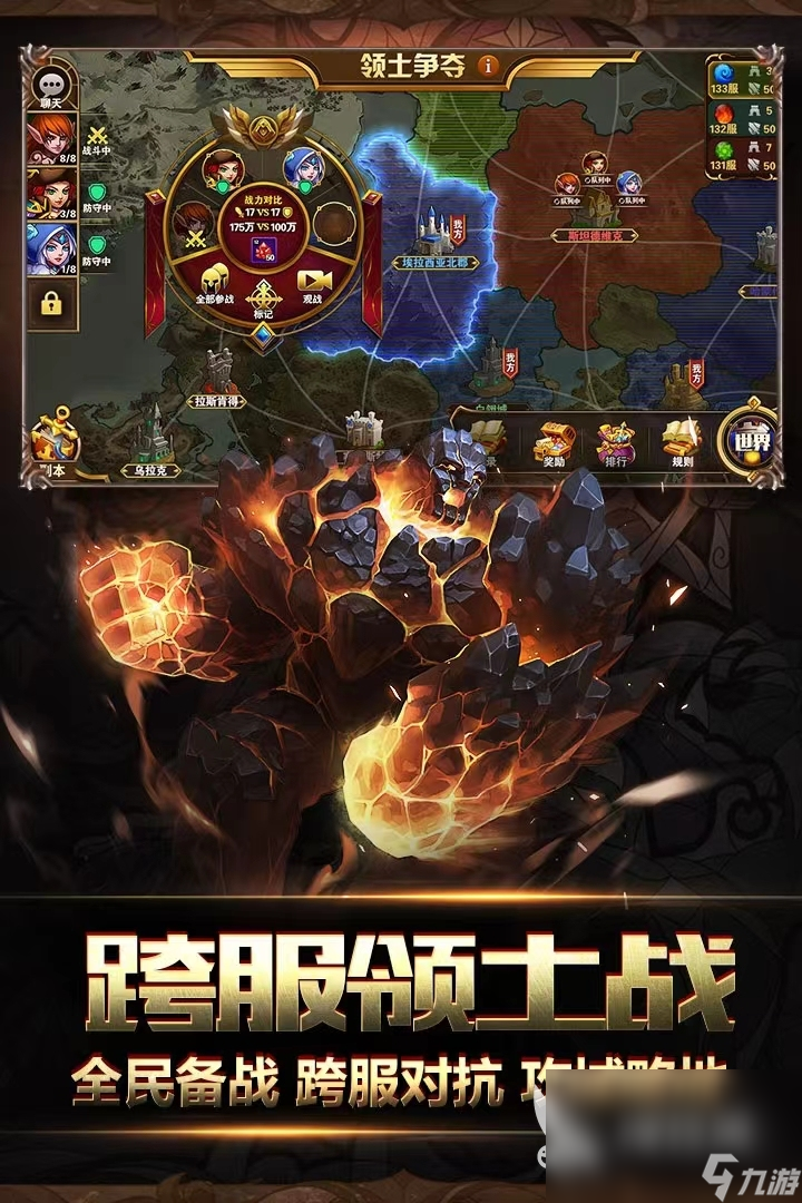 2023英雄无敌下载最新版链接分享 英雄无敌手游下载地址介绍