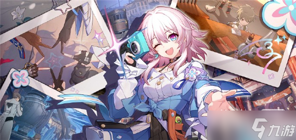 《崩坏星穹铁道》星琼礼包码一览