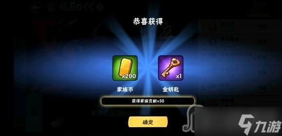 《忍者必须死3》情人节礼包码2023