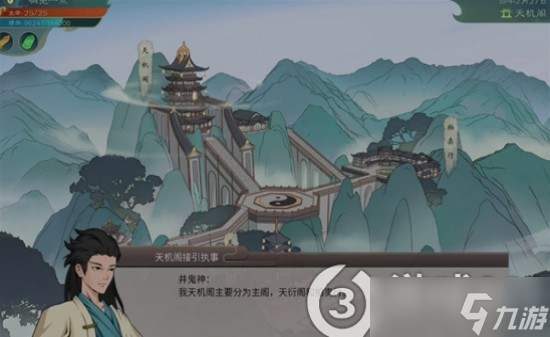 《觅长生》冰灵果怎么获取？冰灵果产地一览
