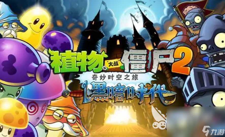 僵尸生存游戏有哪些 2023刺激的僵尸类游戏推荐