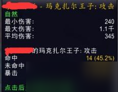 魔兽世界9.0恶魔术士玩法介绍-天赋装备及羁绊最强搭配攻略