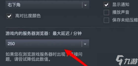 csgo延迟补偿有什么用