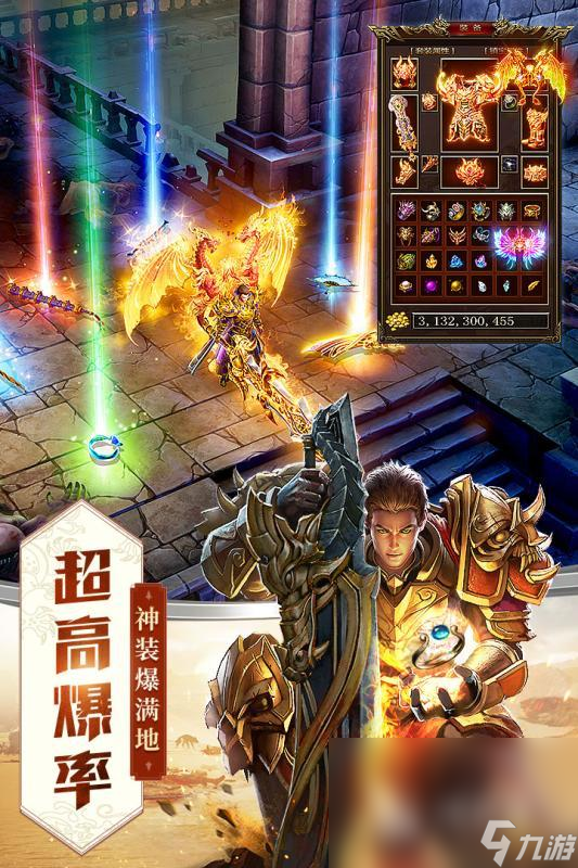 屠龙破晓下载最新渠道 屠龙破晓手游下载地址2023