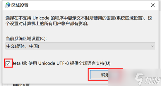 霍格沃茨之遗闪退怎么办 霍格沃茨之遗闪退解决方法