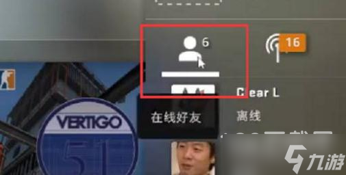 csgo怎么邀請(qǐng)好友加入