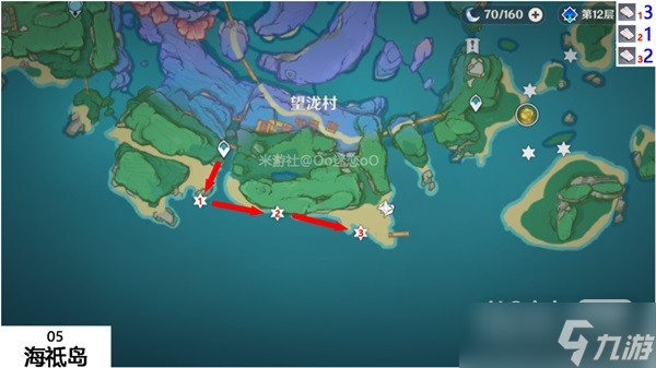 《原神》鳗肉快速采集线路一览