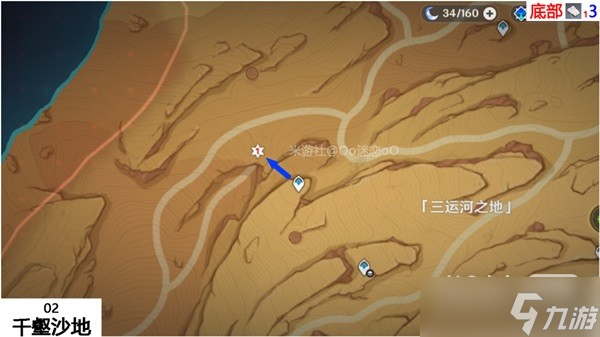 《原神》鳗肉快速采集线路一览