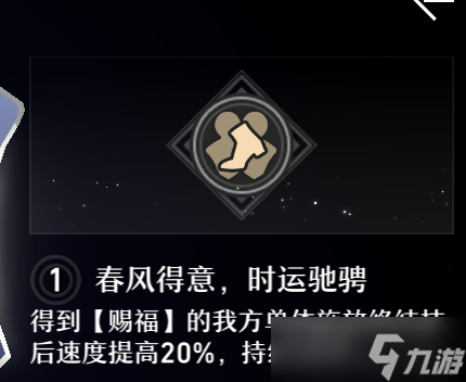 崩坏星穹铁道停云强度测评攻略