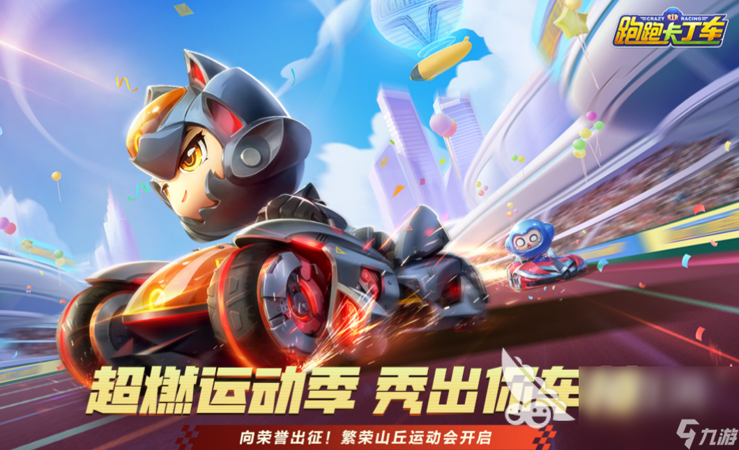 2023耐玩的赛车手游下载推荐 人气较高的赛车游戏大全