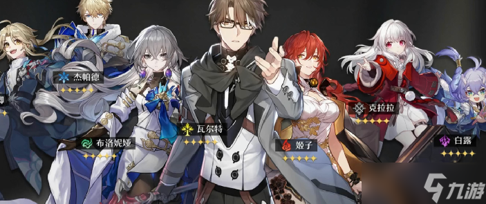 星穹铁道抽卡和原神有什么区别