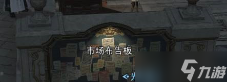 ff14魔晶石怎么获得