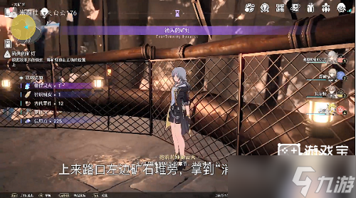崩坏星穹铁道冒险鼹鼠队隐形的宝藏攻略