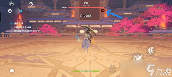 原神演武传心第三天打法攻略